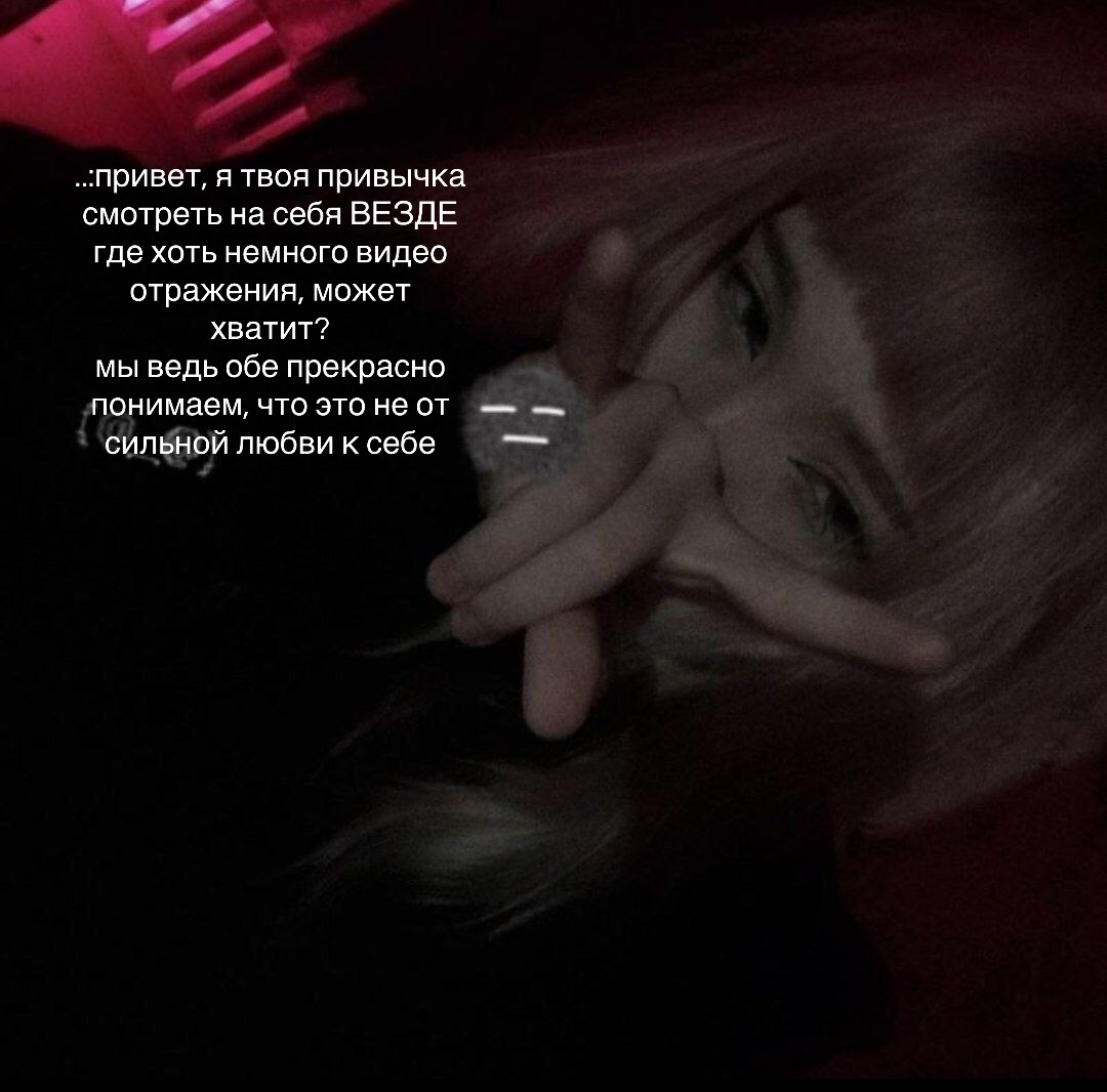 @мета