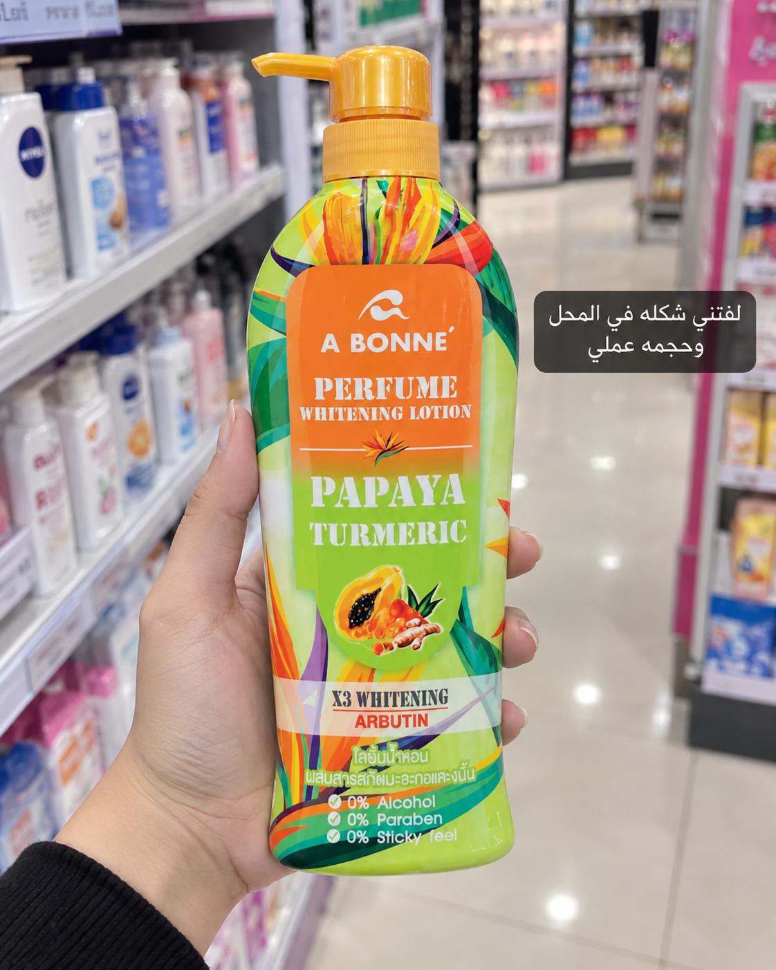 @أفضل منتجات تجميل تايلاند