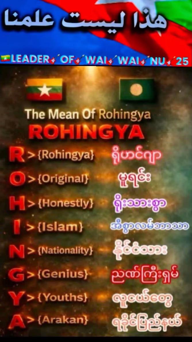 @🇲🇲NICE_TO_MEET_YOU_25🇲🇲
