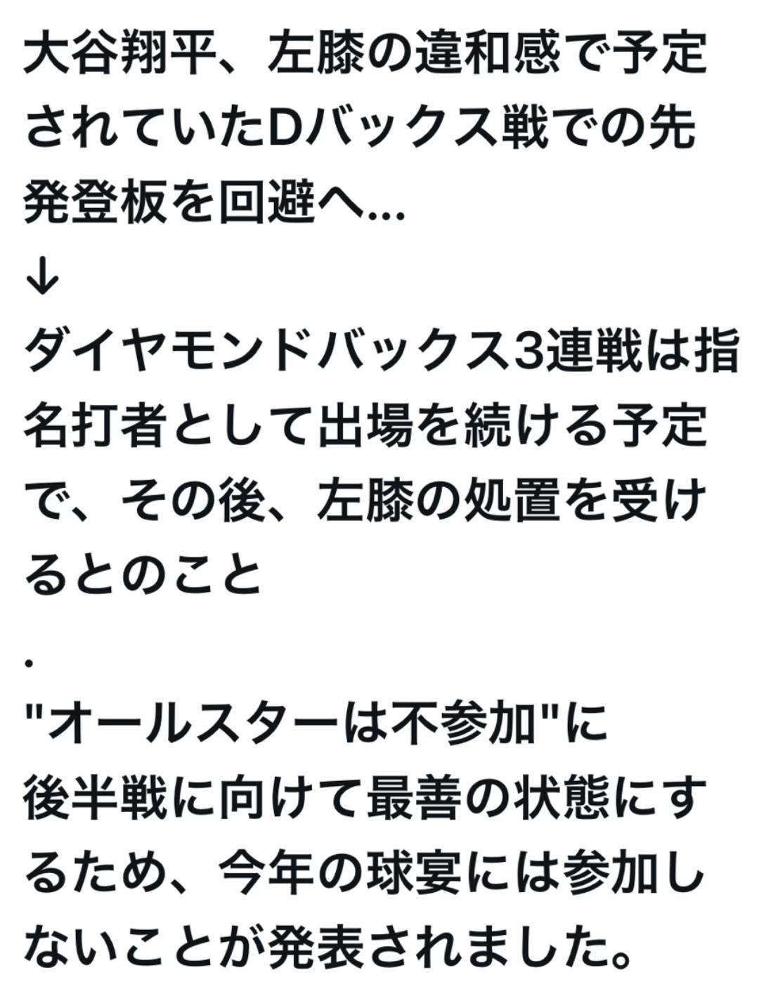 @とも