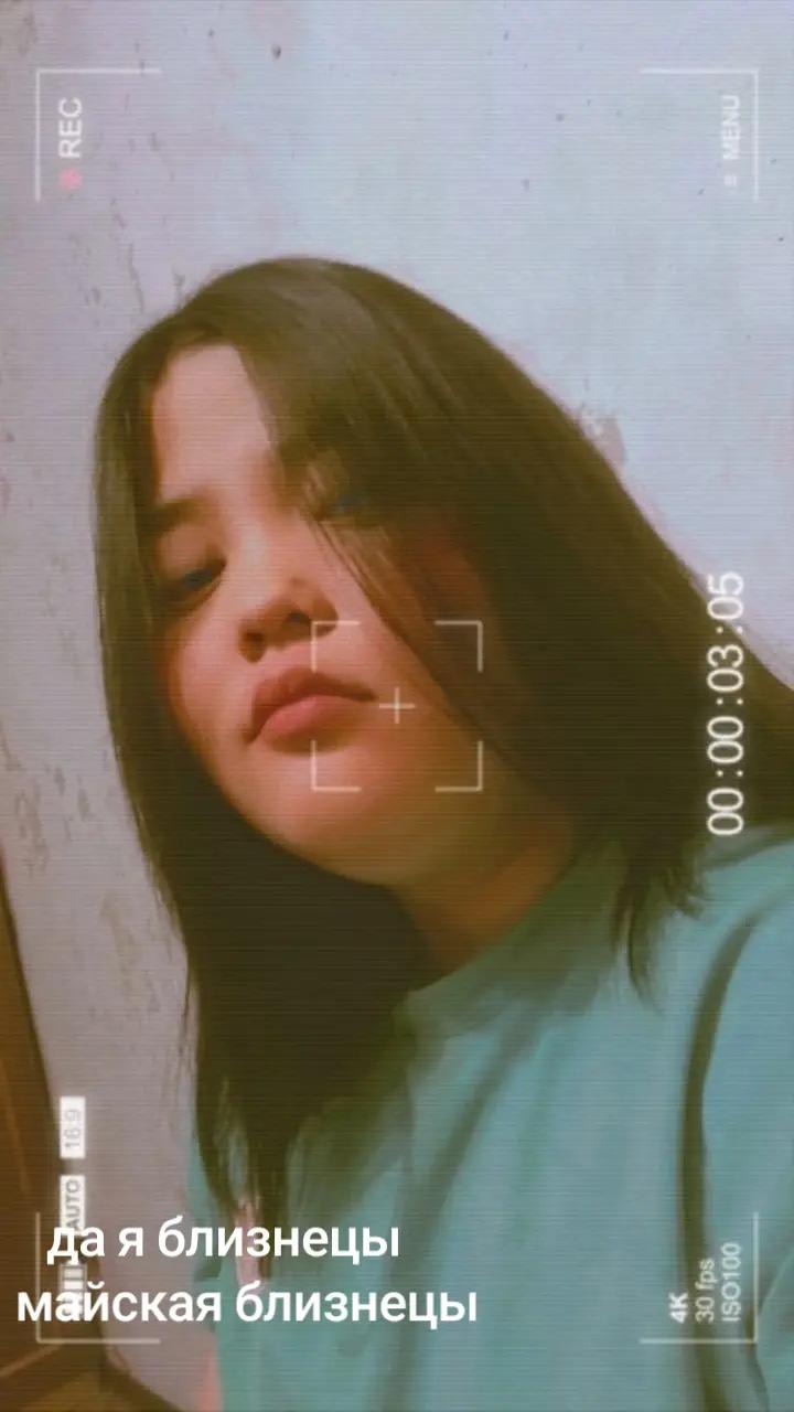 @Индира