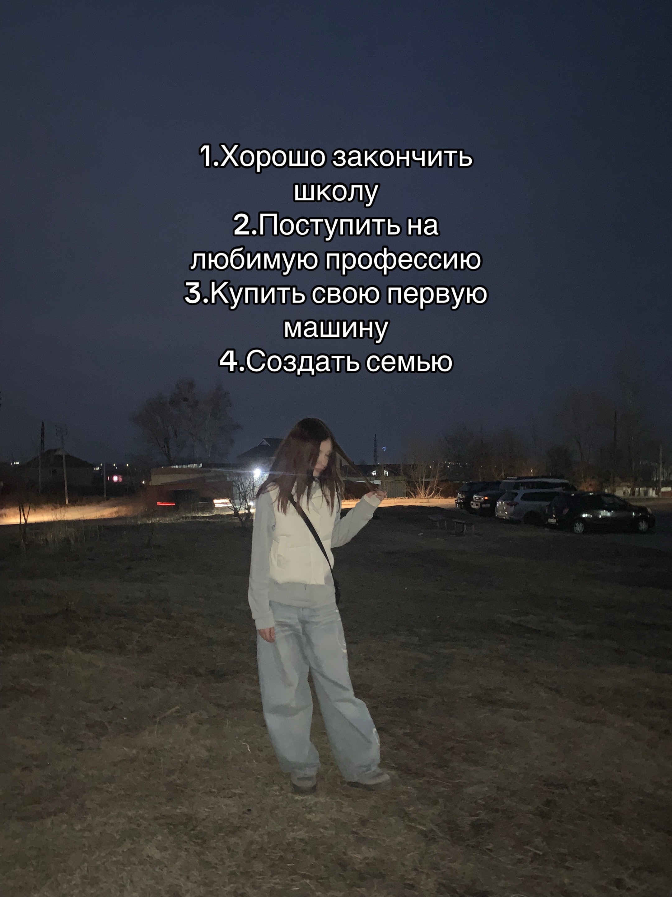 @Elin\YO🪐