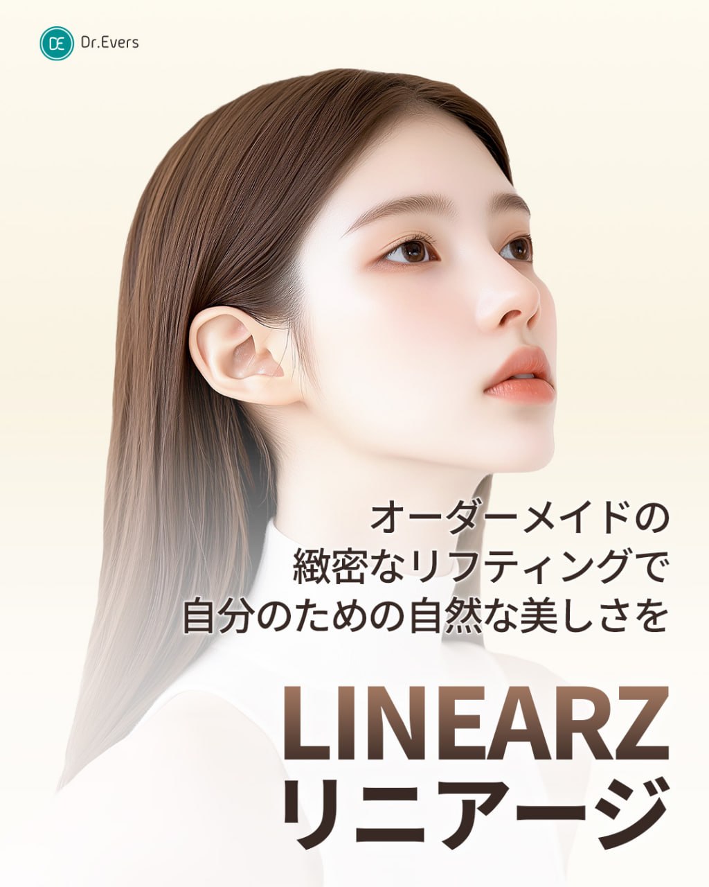 @【公式】ドクターエバーズ医院🇰🇷