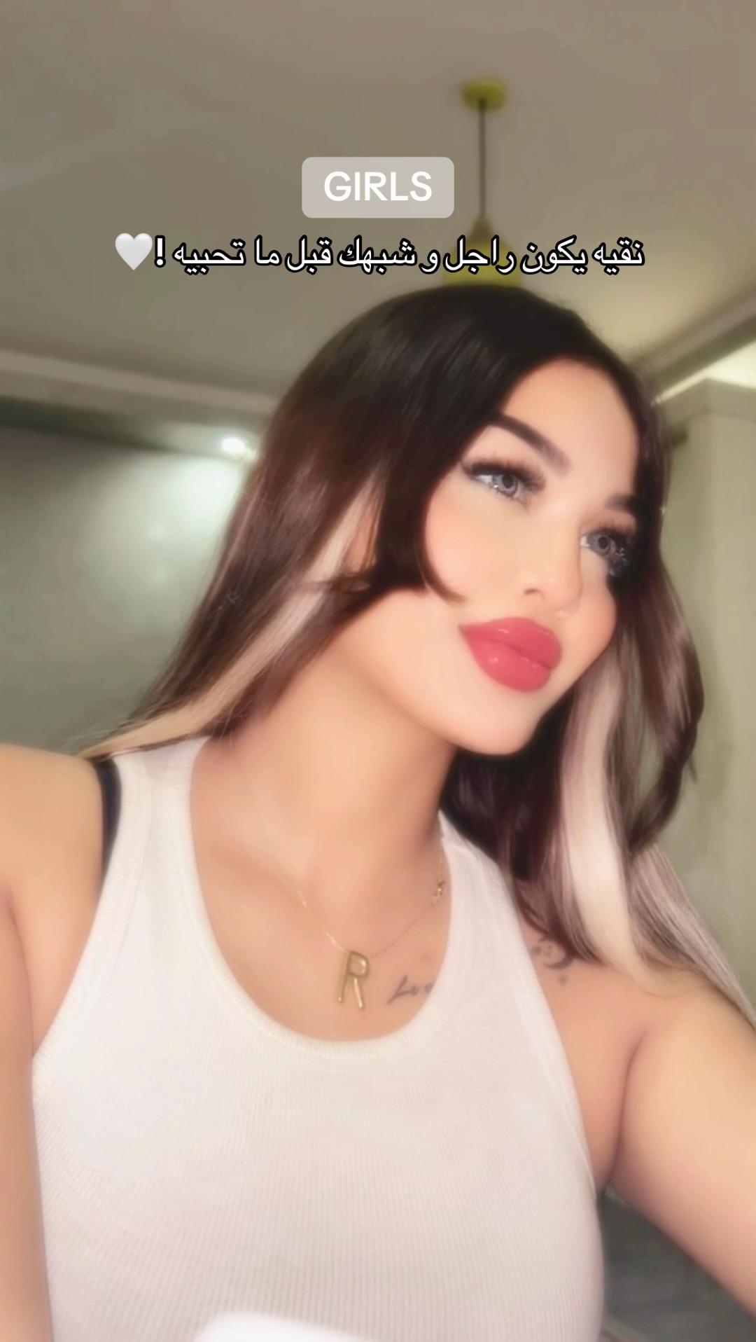 @رينادا دغش 👑✨
