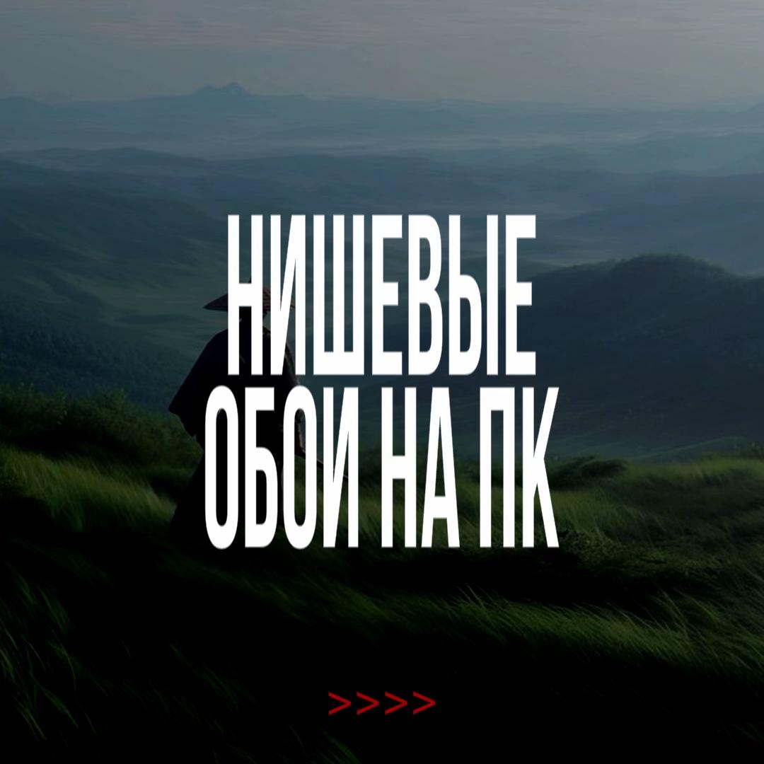 @тгк: @metainff