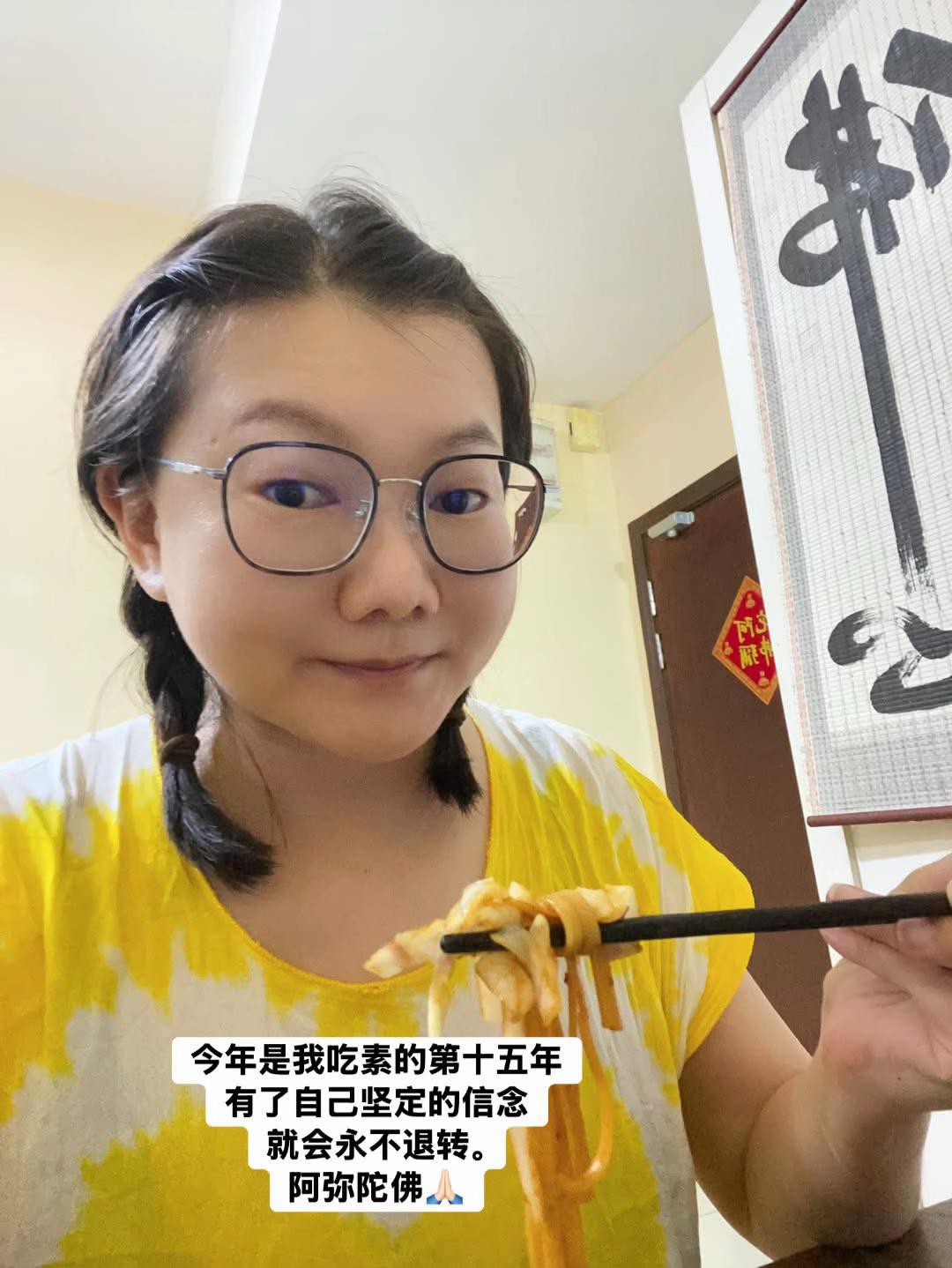 @净心