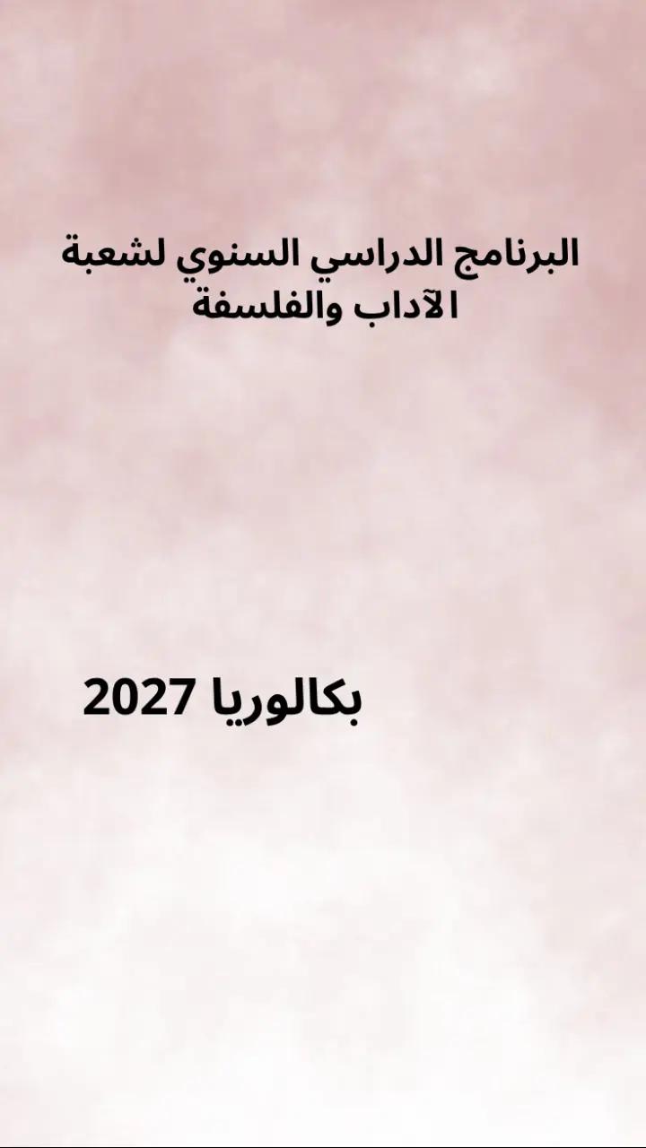 @Serinova._bac2027