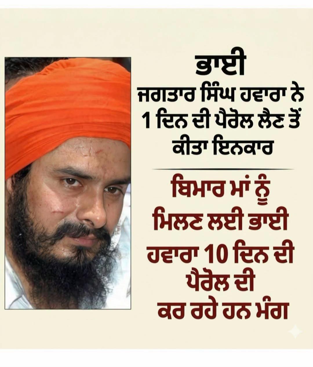 @ਮਾਝੇ ਵਾਲੇ ਭਾਉ !