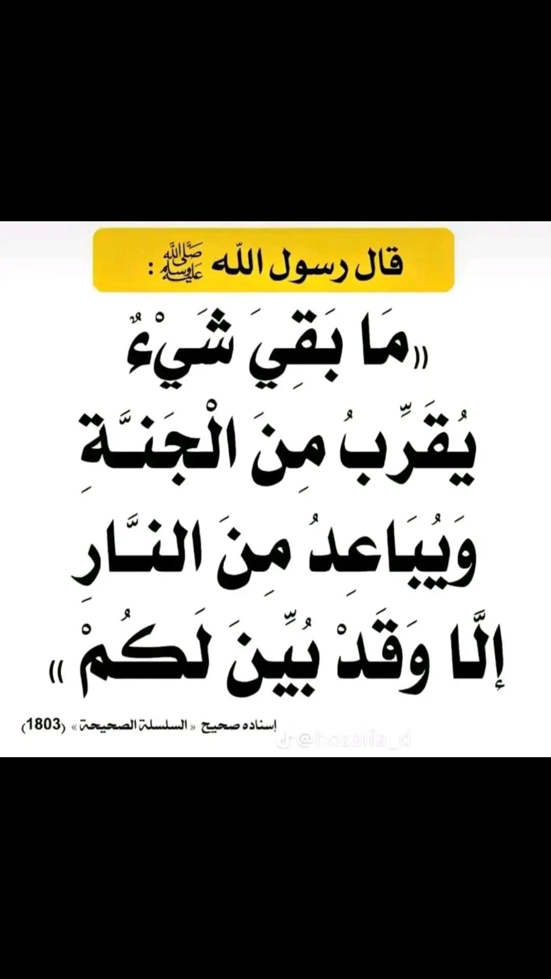 @أسـامه • ١٤١٥ هـ