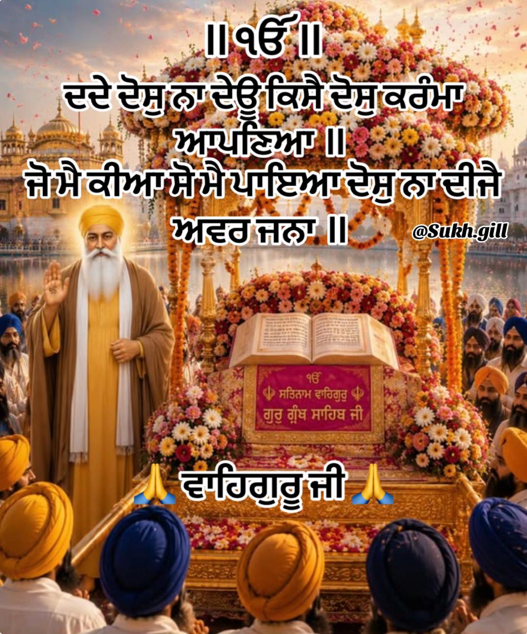 @Sukhgill