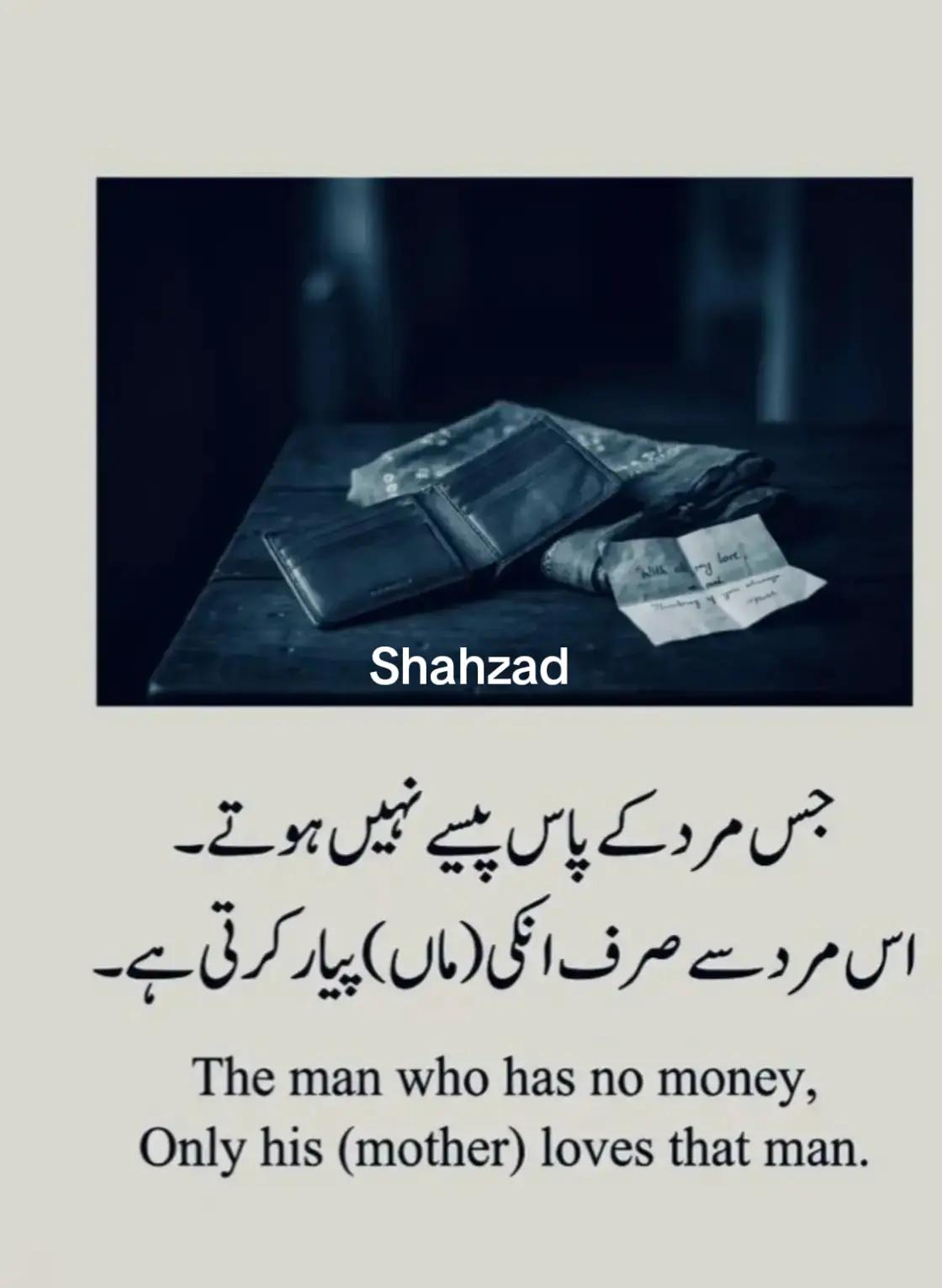 @Shahzadmehmood Gulhu