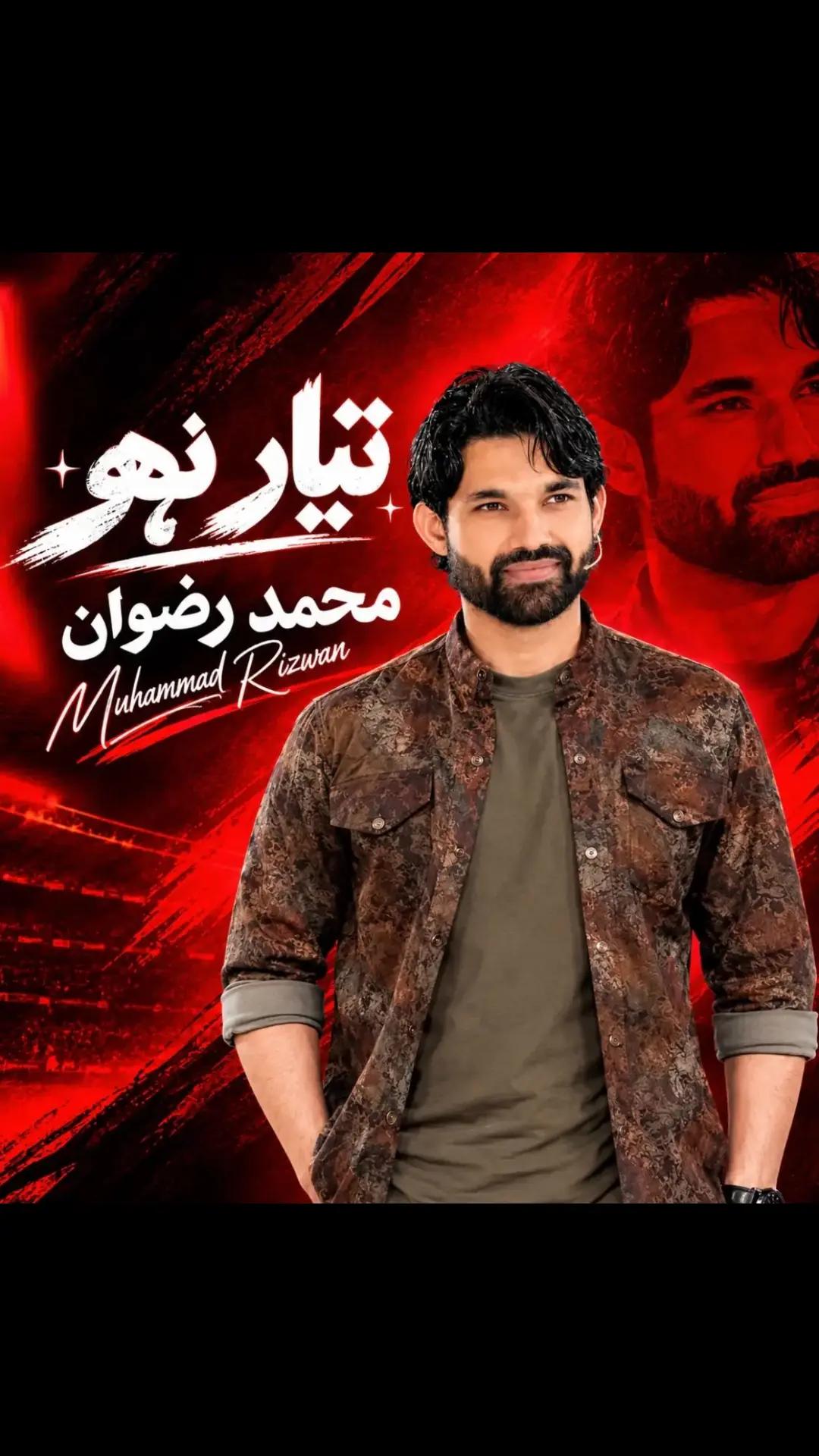 @؏ــشـقِ رضـوان