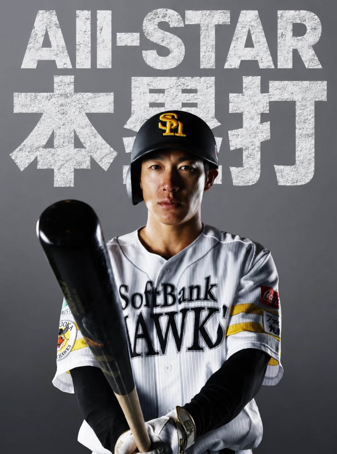 @熱鷹ホークス