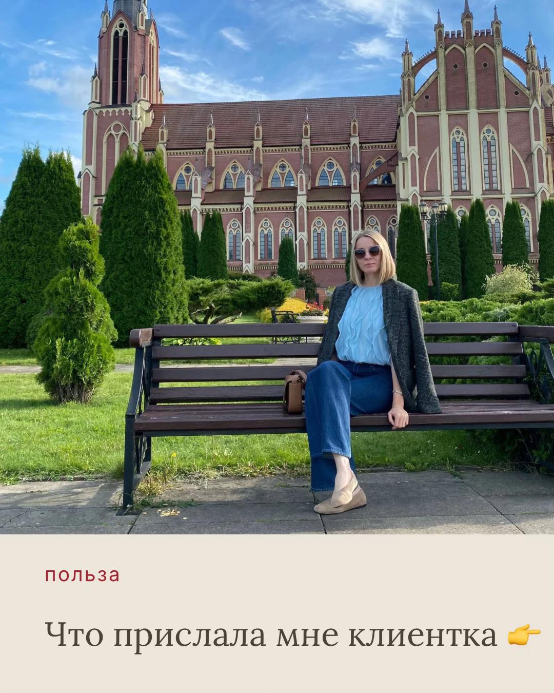 @Ирина Митс 🎭