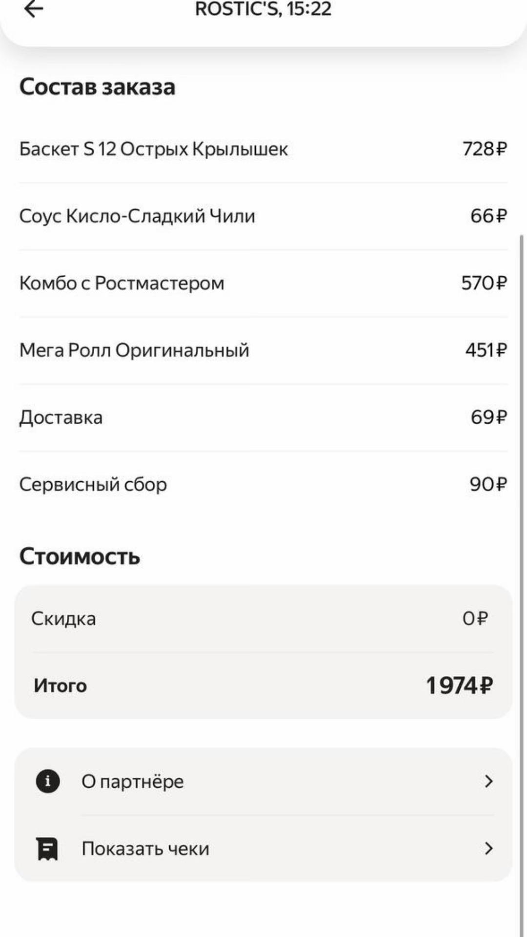 @АСТРОНАУТ