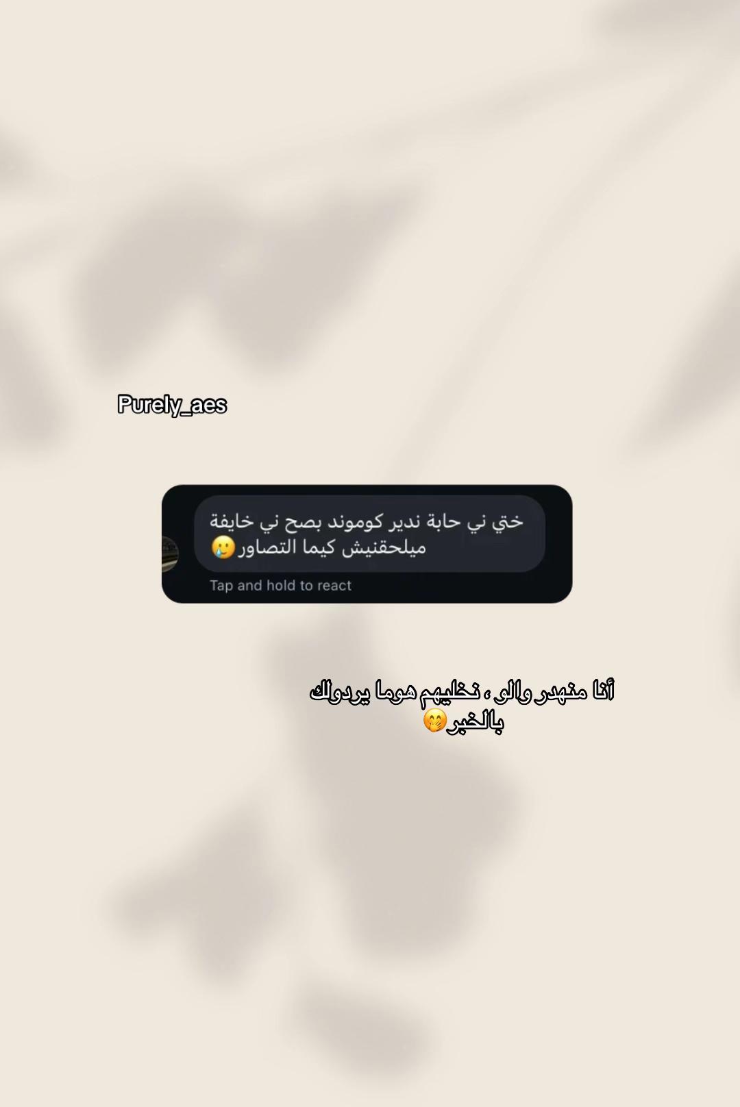 @PURELY