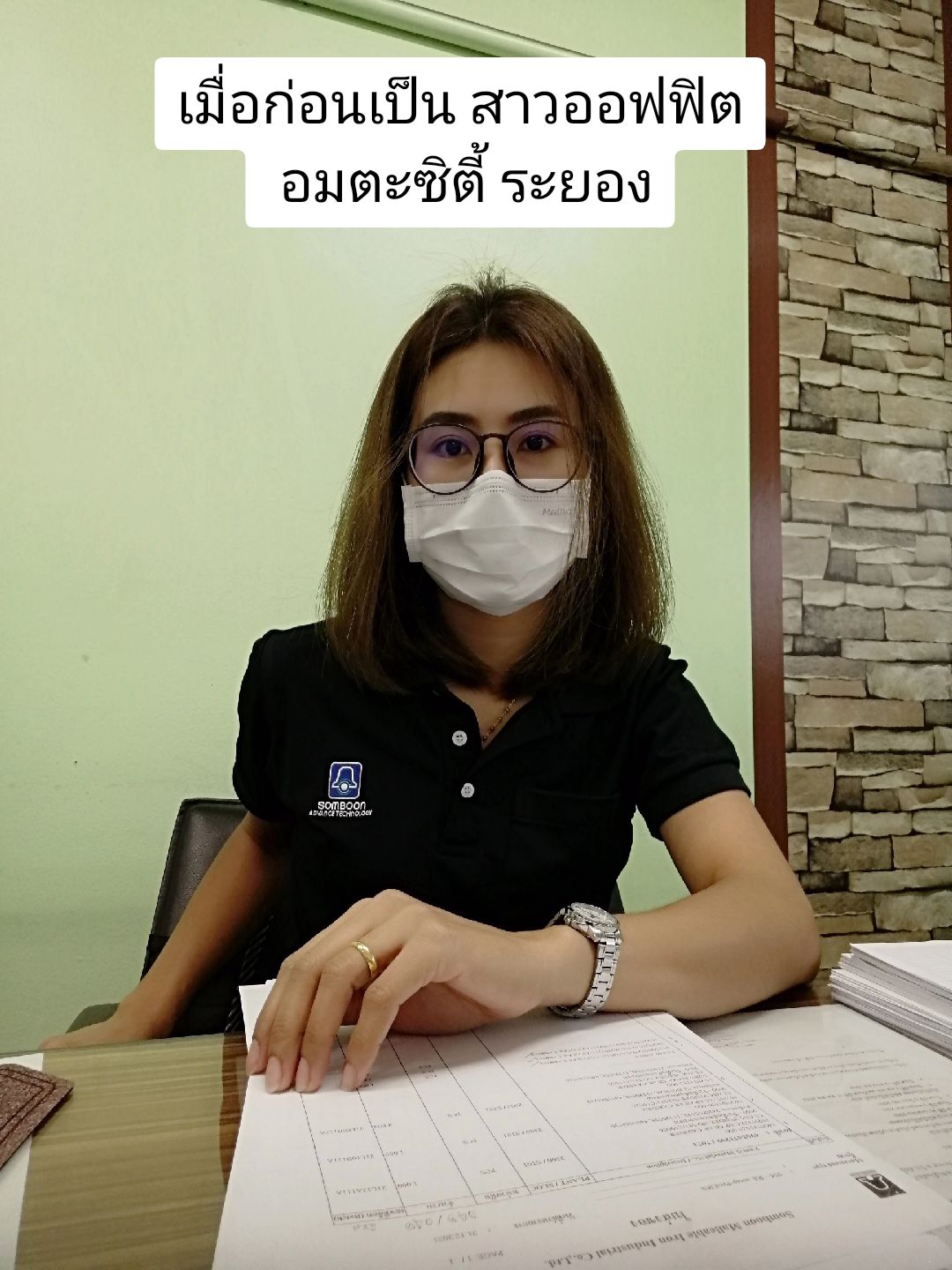 @BB บิวตี้ เดอะมิกซ์มาบยางพร