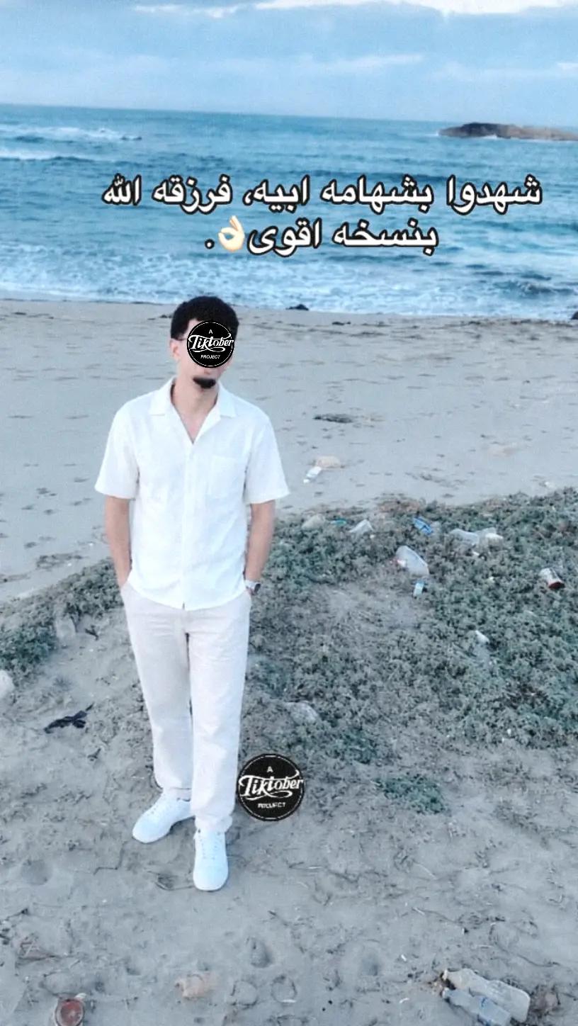 @﮼عُمر،عقيلة🤍🇱🇾.