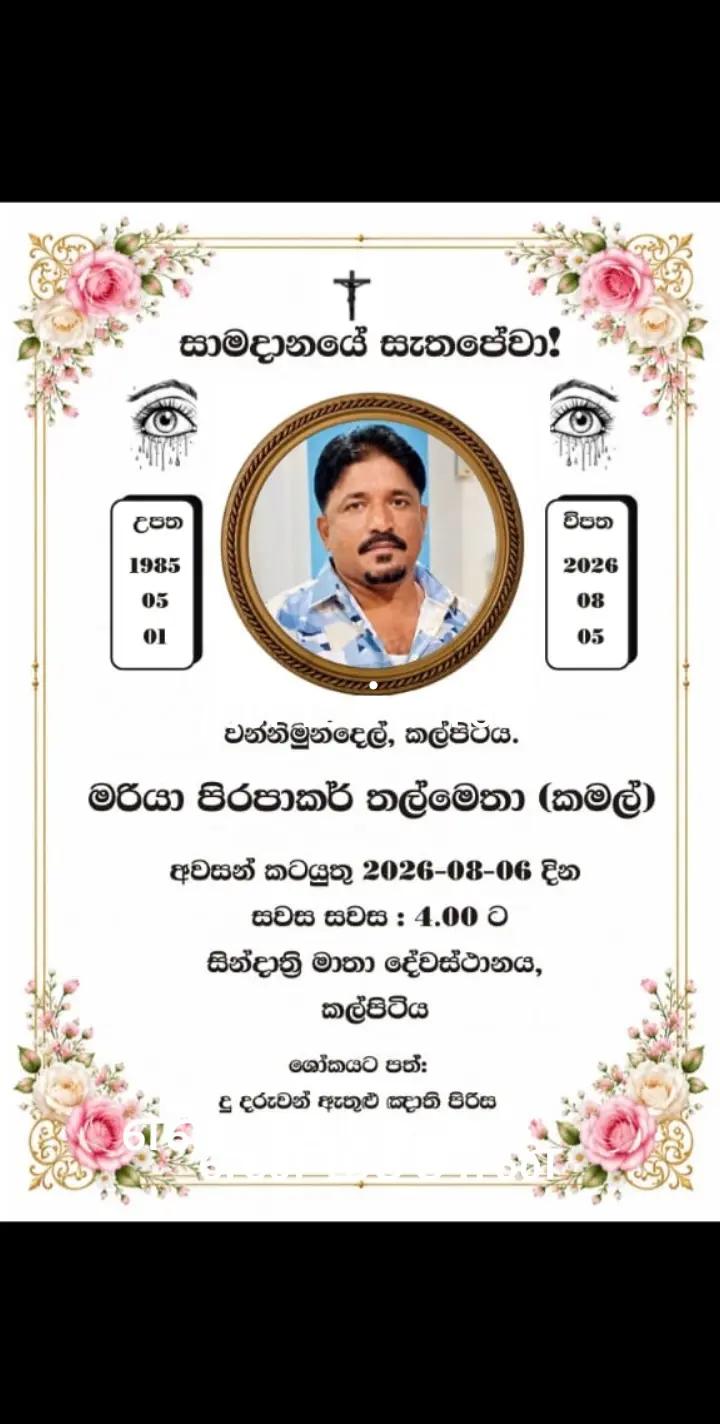 @suresh