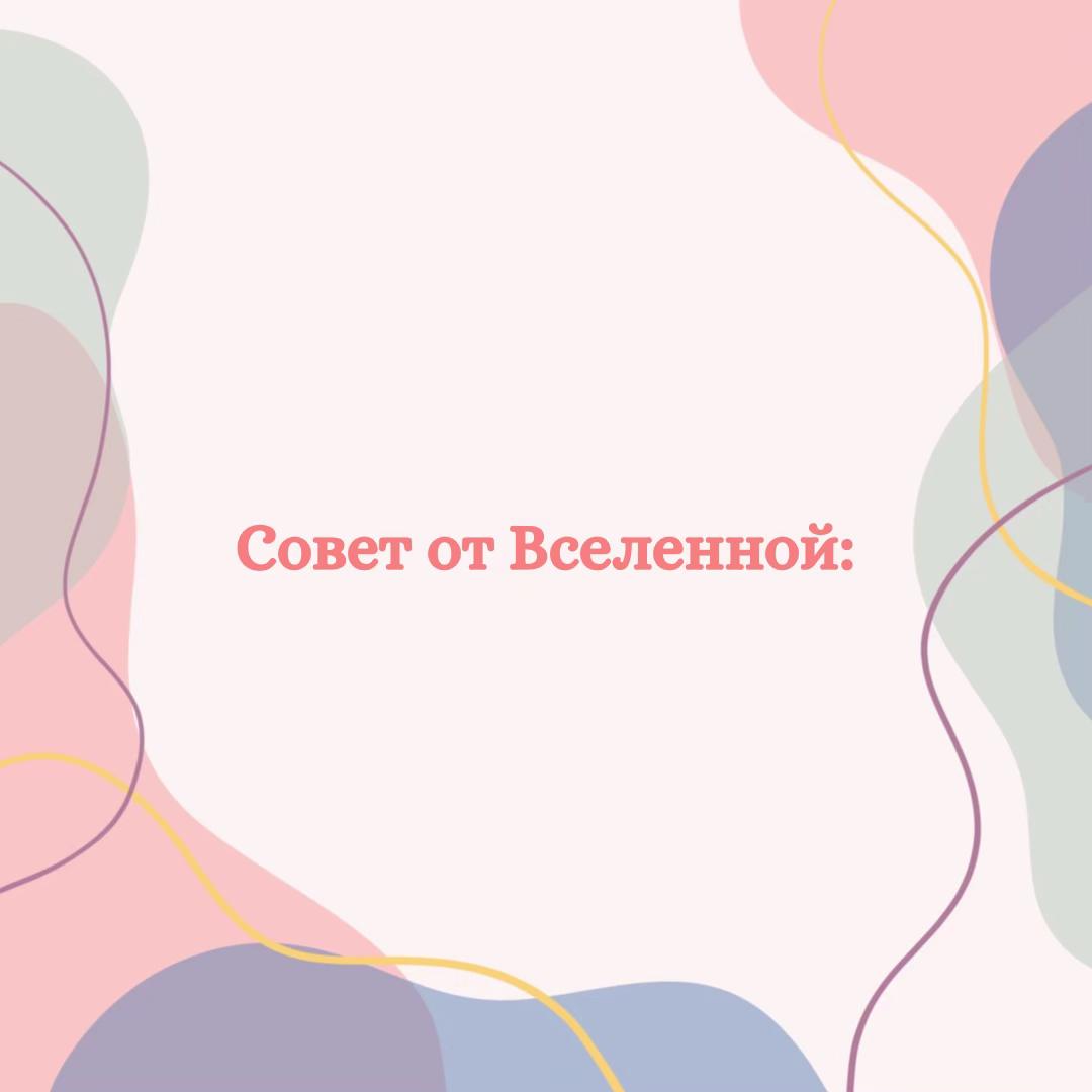 @✨Страж Любви и Света✨