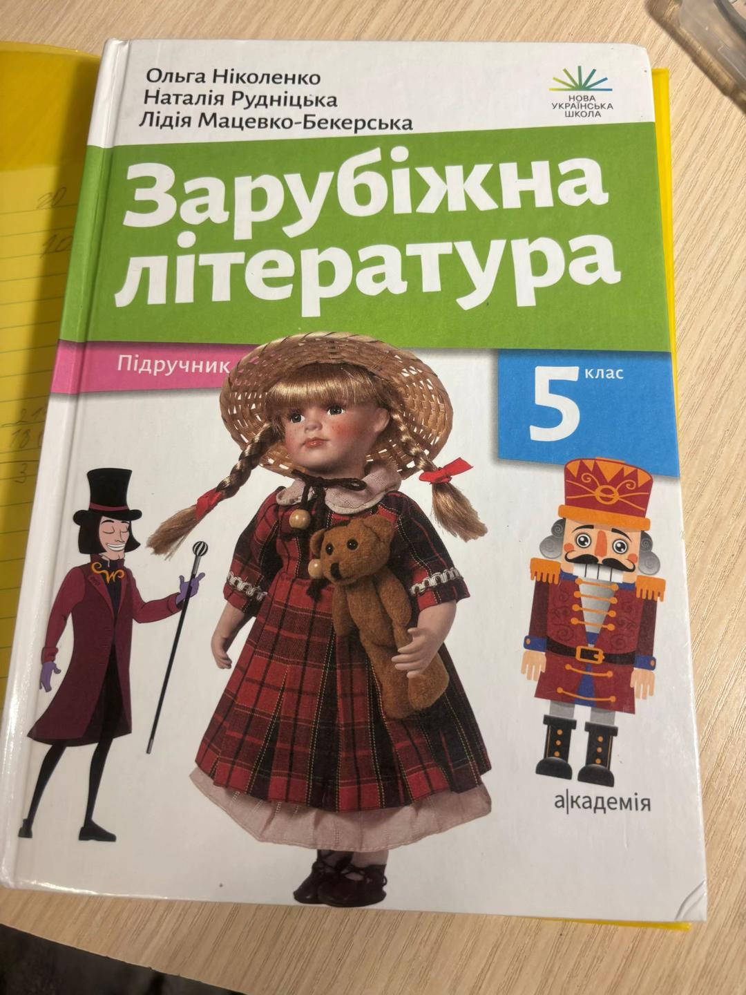 @варька😎