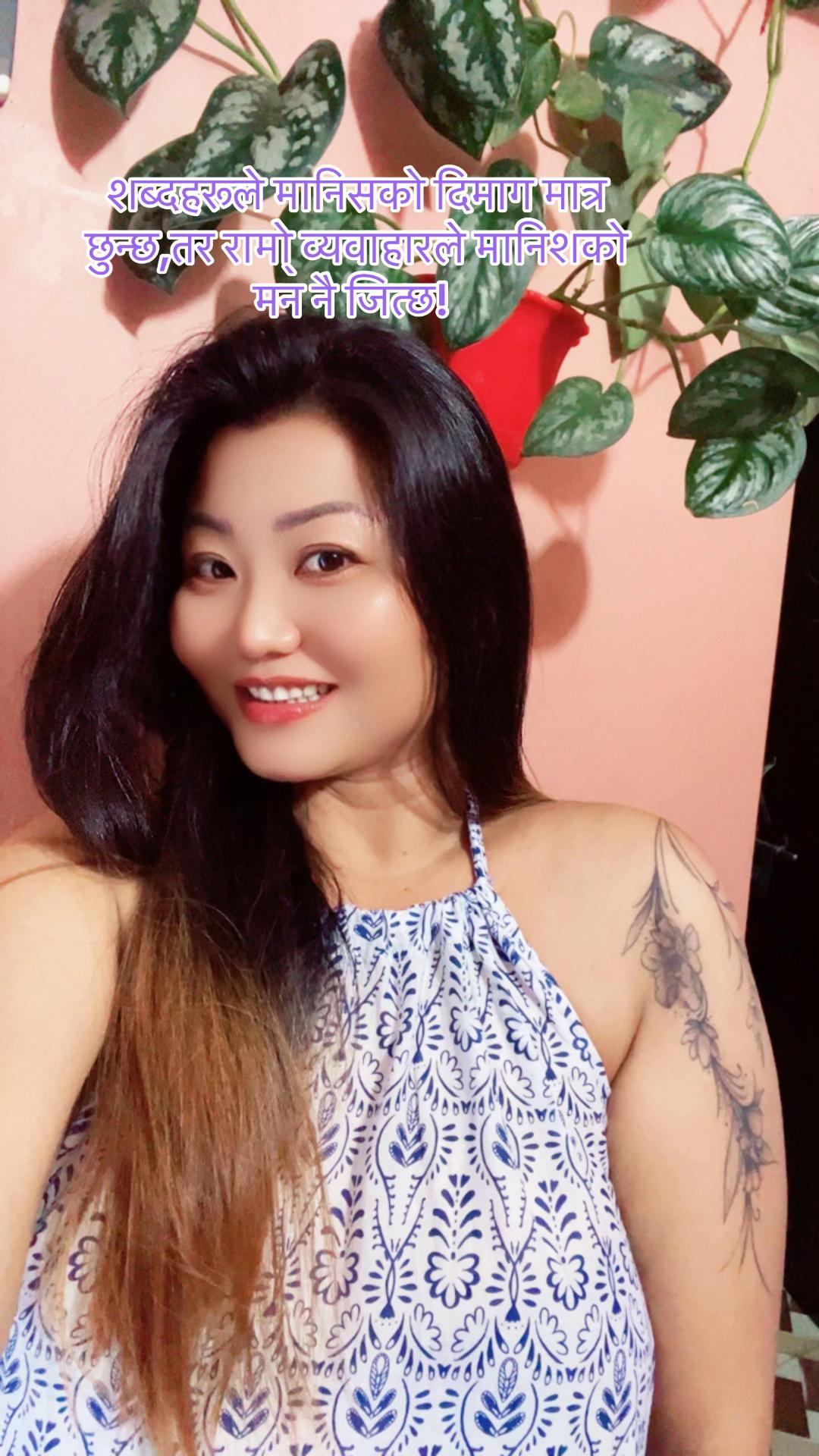 @गंगा थुलुंग 🍀🧿