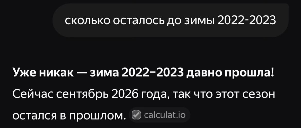 @лянŷша