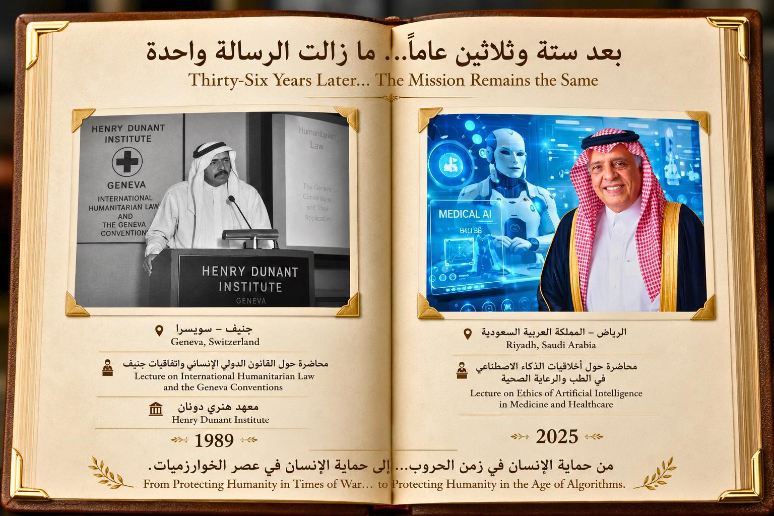 @Dr Ameed Hamid261الدكتورعميد