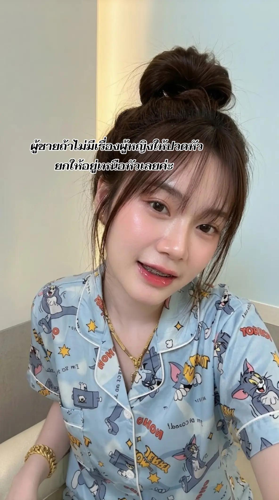 @ดาวลูกไก่⭐🌟💫