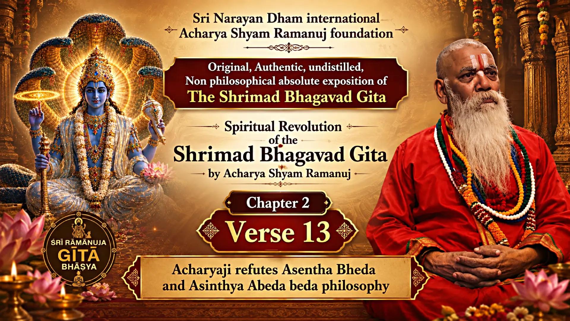 @Acharya Shyam Ramanuj