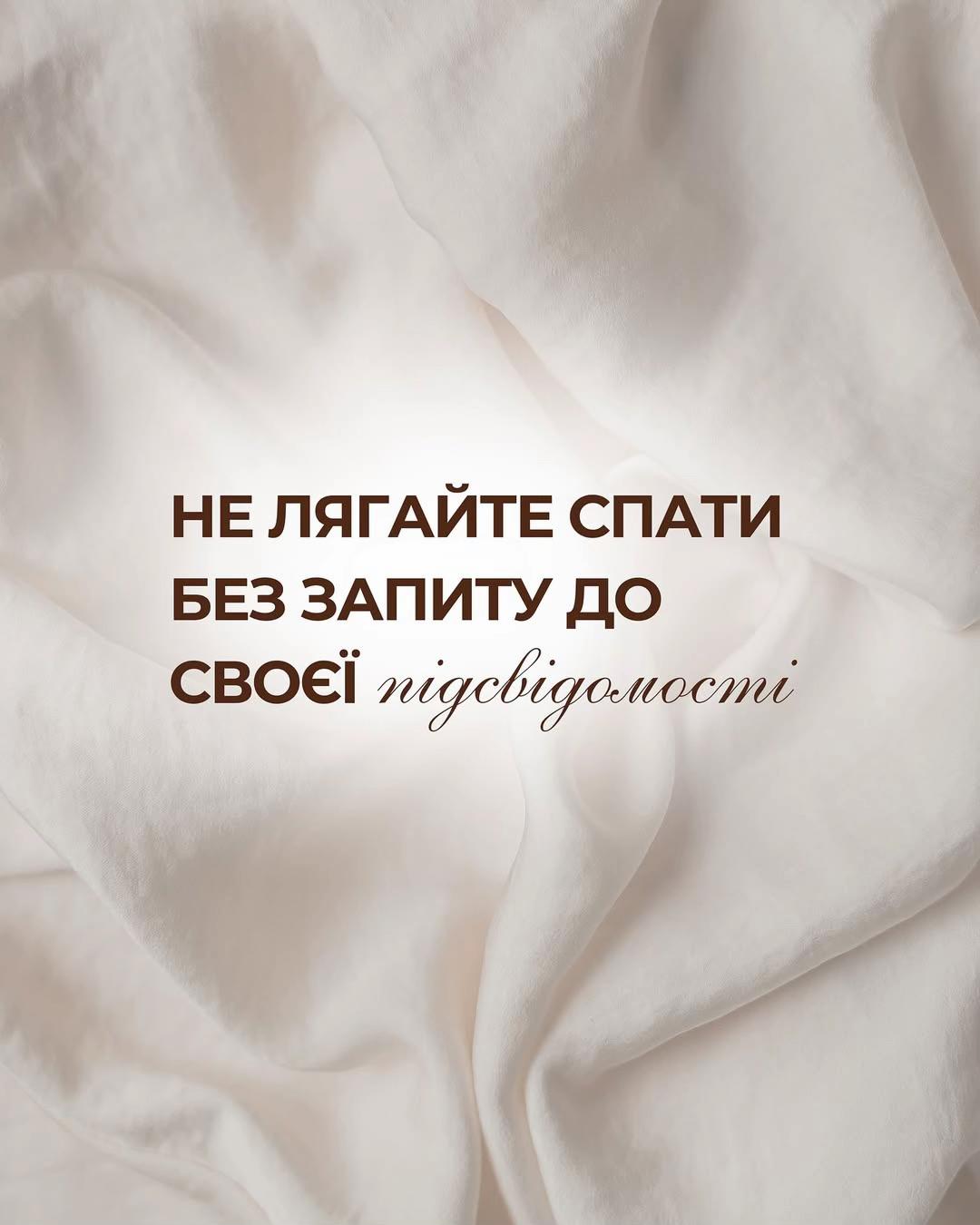 @Евгения Лаповская | Наставник