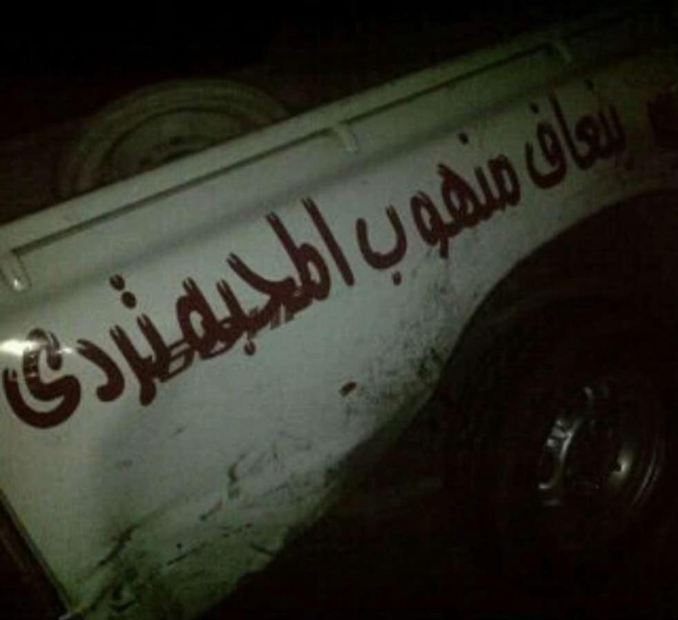 @شع النفيعي