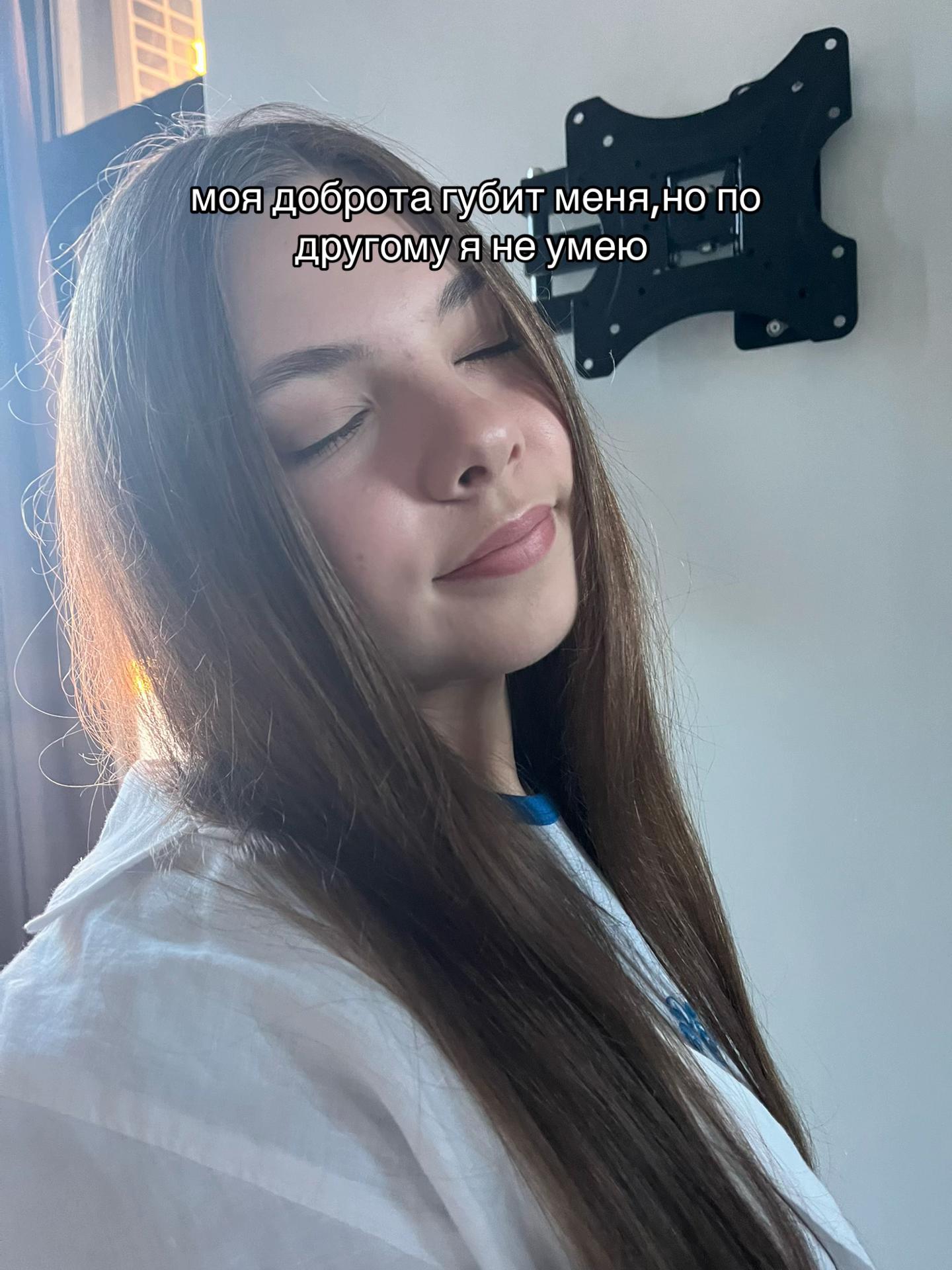 @дианон 🤟