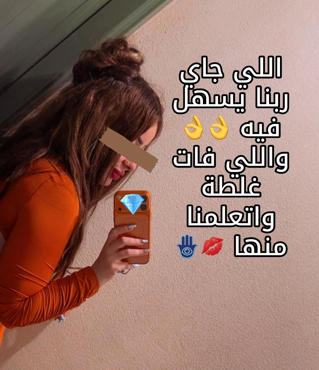 @Youmna_البرنسيسة