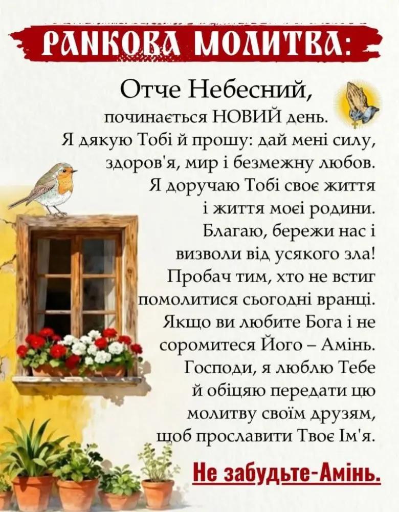 @Сторінка добра💙💛