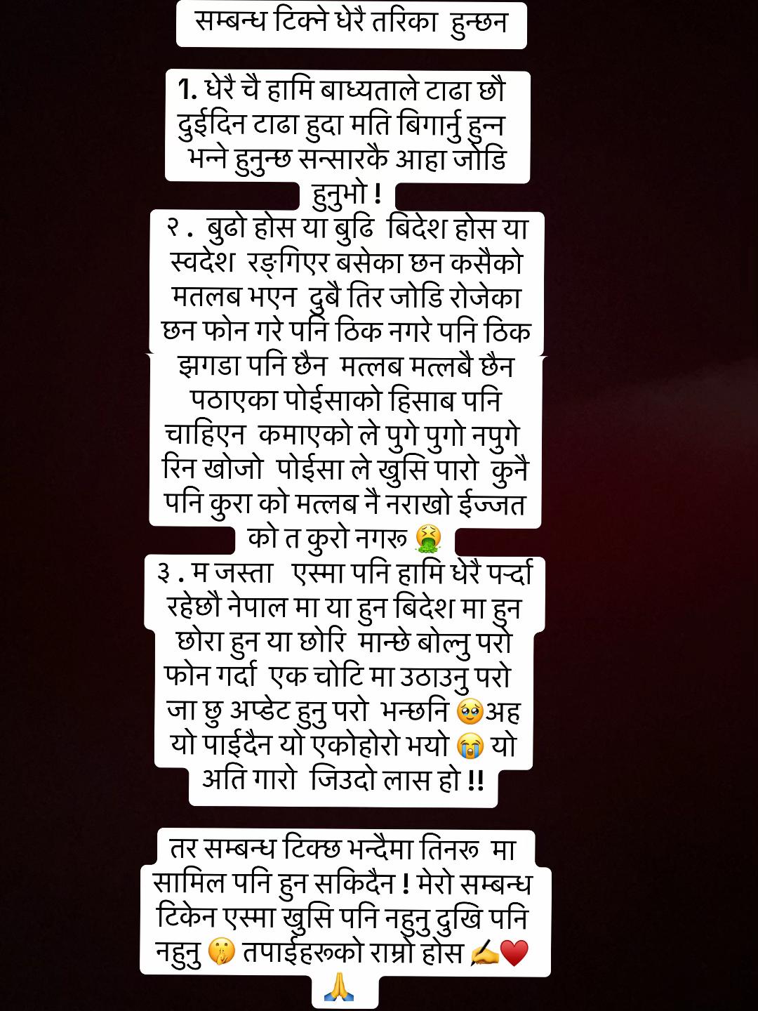 @🌞🤟:~\ॐ💫शान्ता💥निरौला🌏🌙