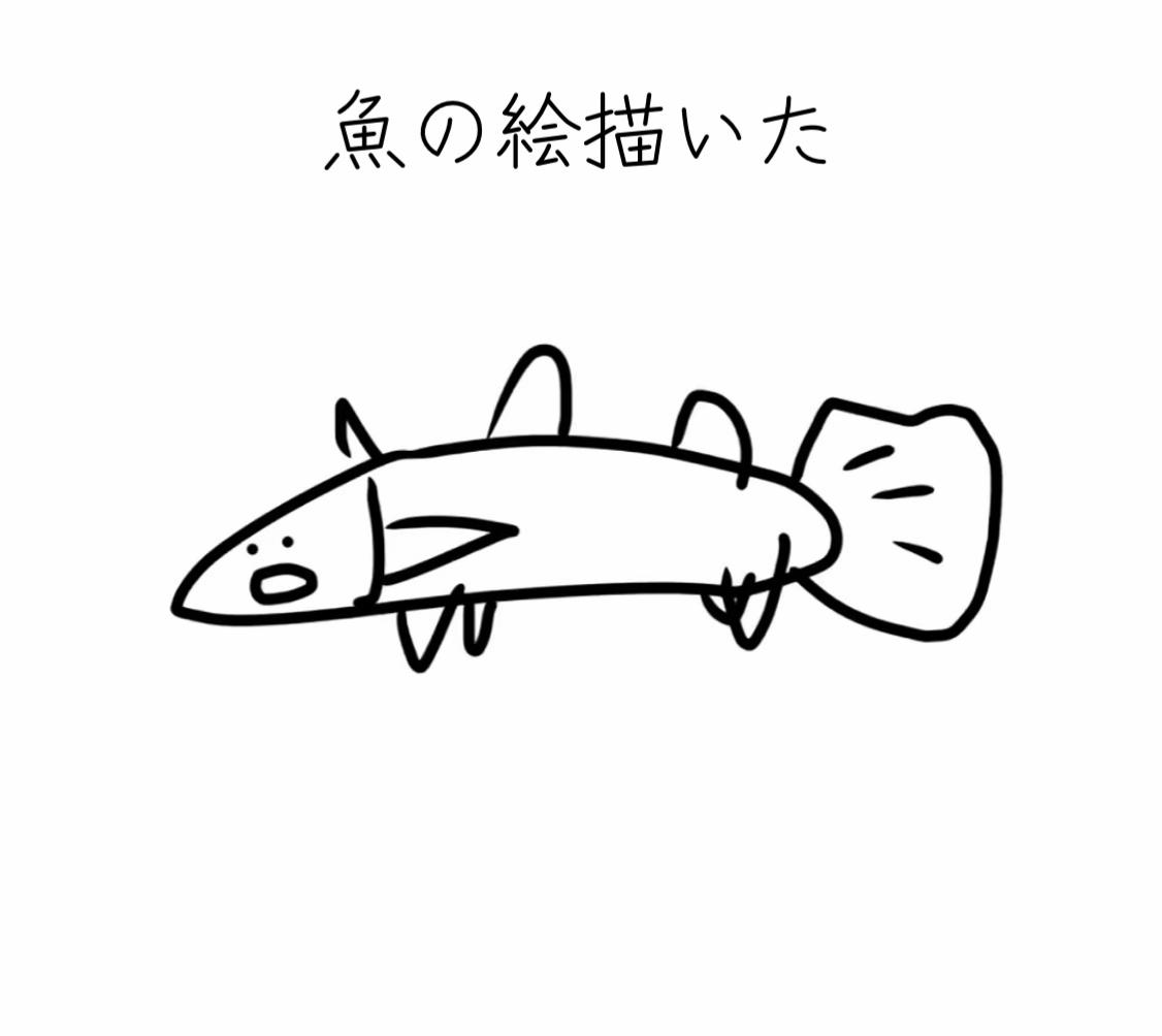@かまぼこファイヤー
