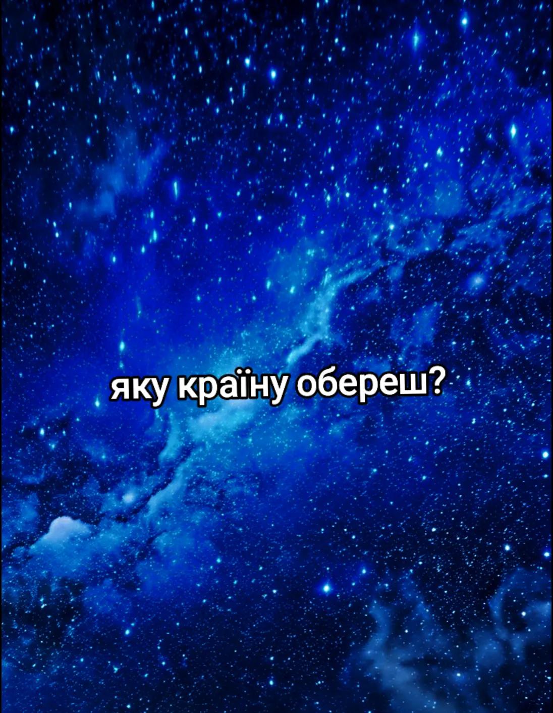 @♡ Ukraine_Ua:)♡