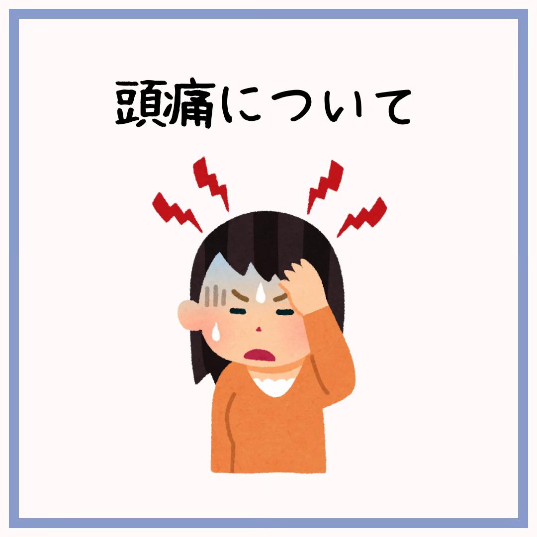 @アウル トータルケア鍼灸治療院