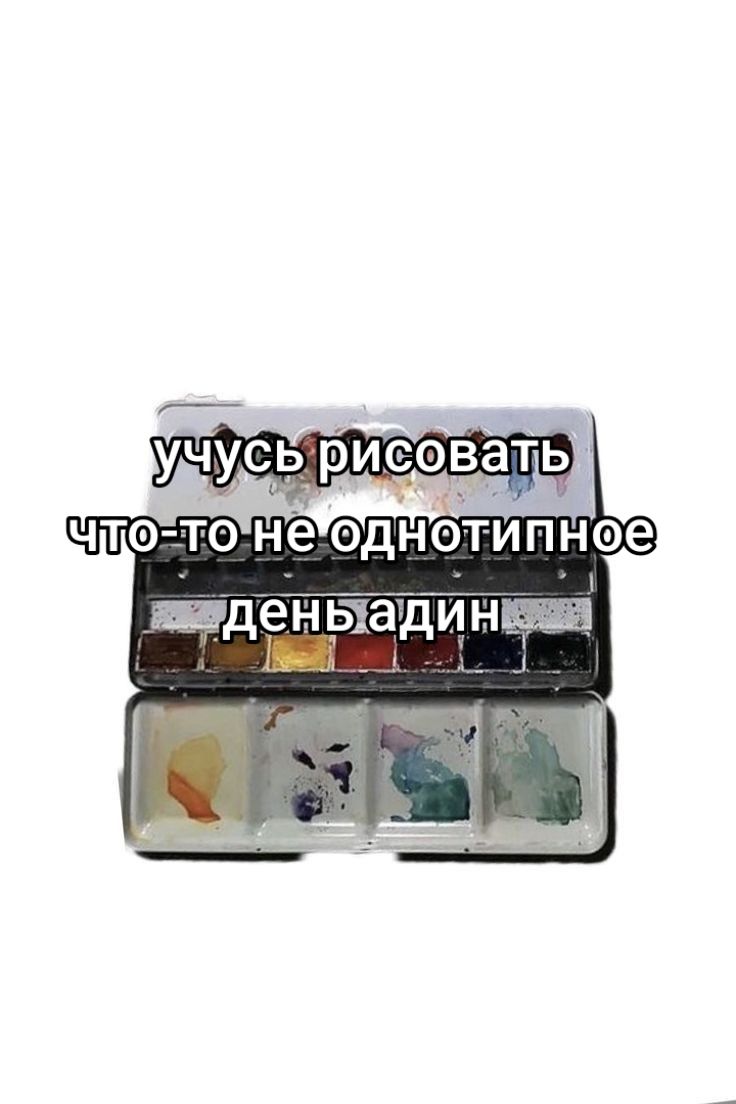 @кабанчик