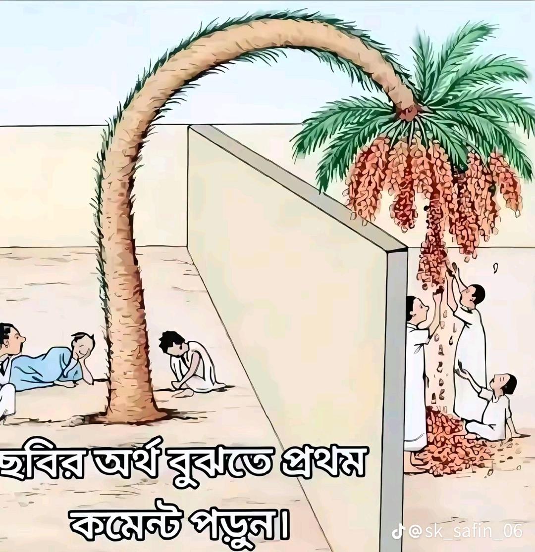 @নিঝুম তারা
