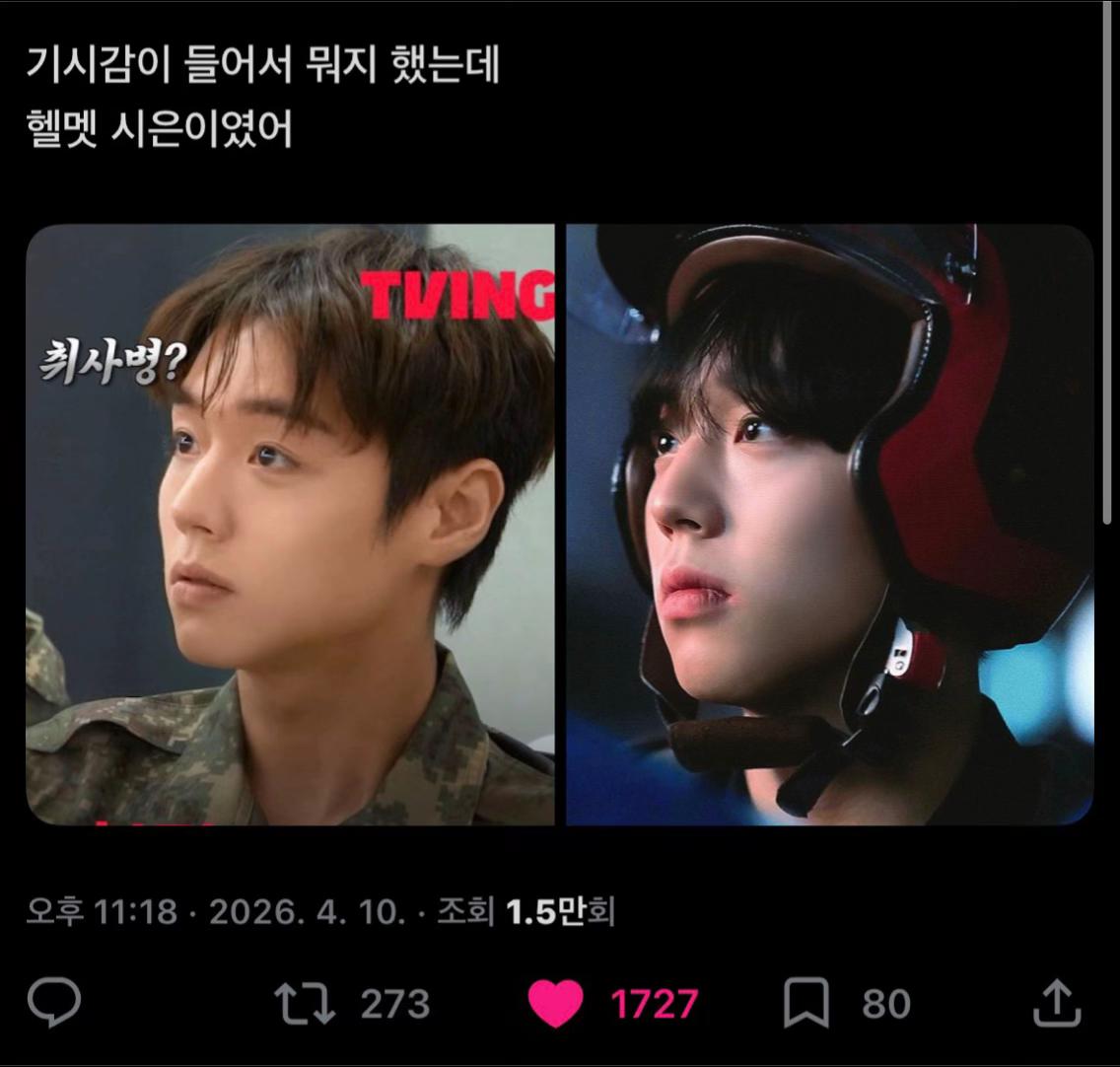 @윙윙윙윙