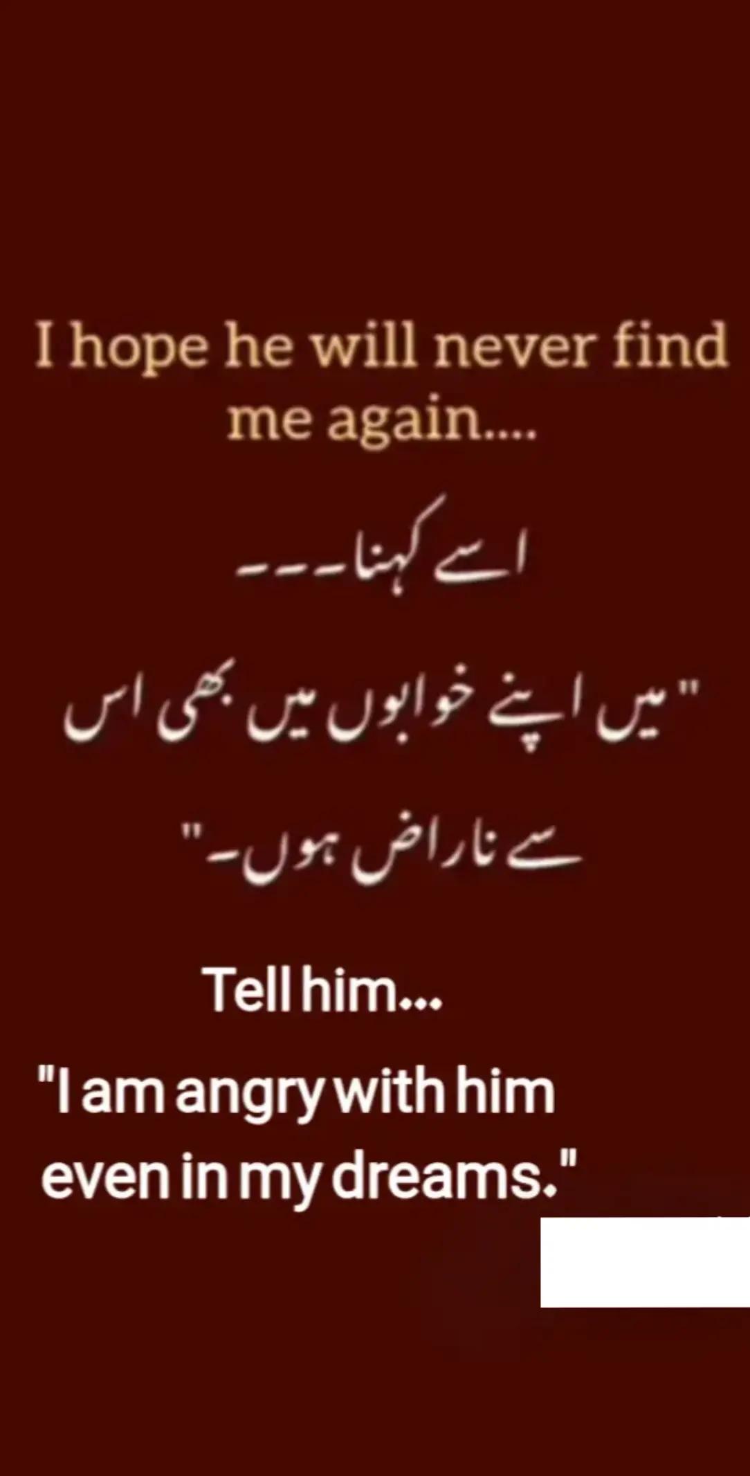 @😔داستان عشق🥀ختم ہوئی 😔