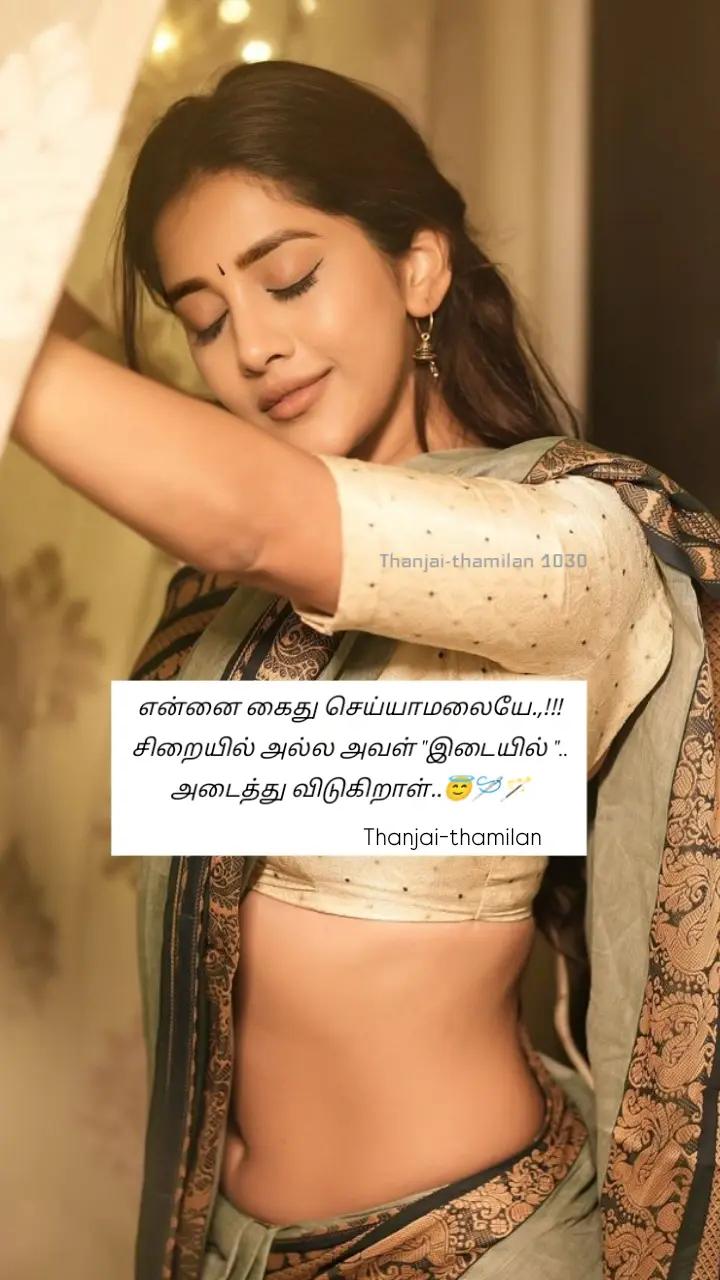 @🇮🇳🗿✨தஞ்சை-தமிழன்✨🗿🇸🇬