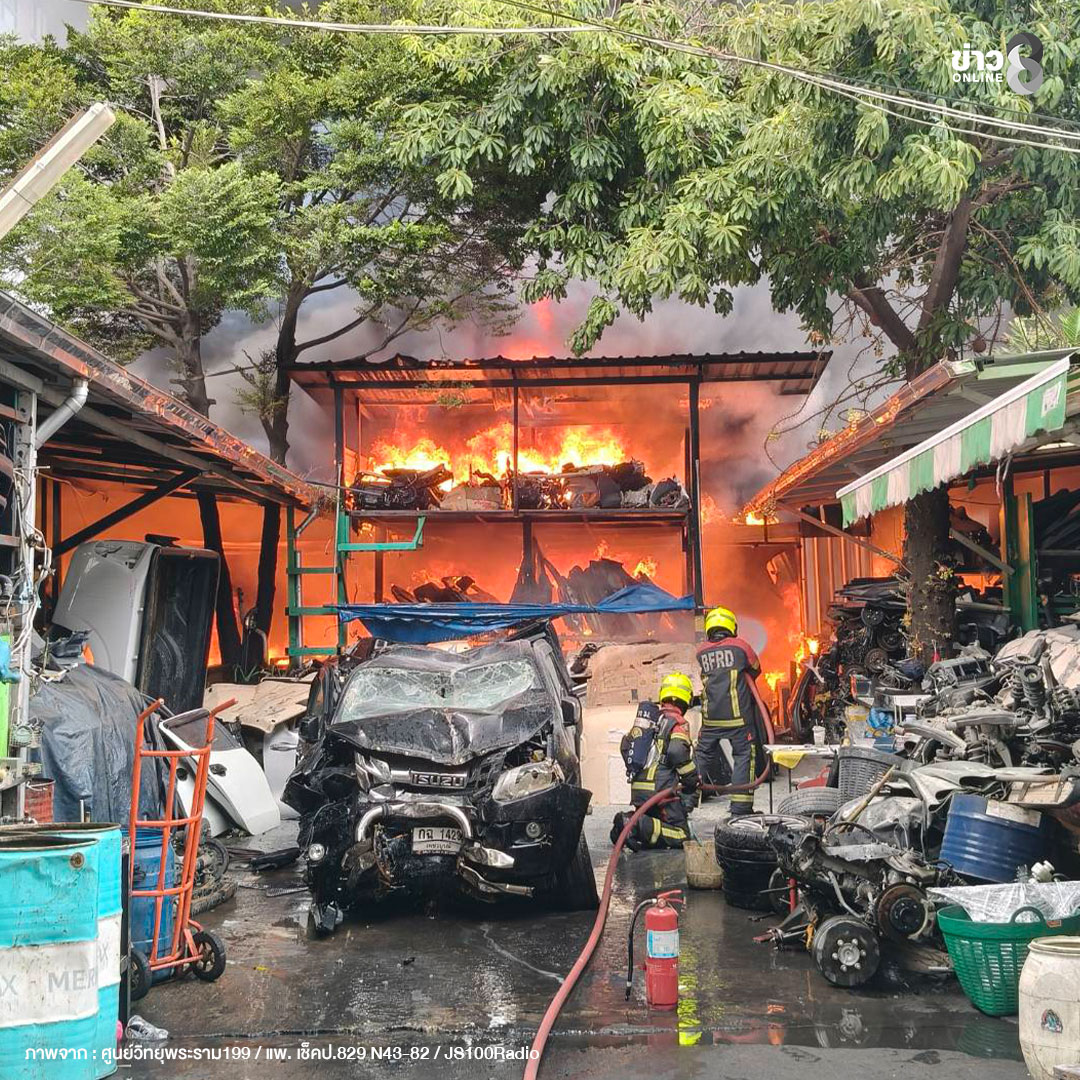 @ข่าวช่อง8