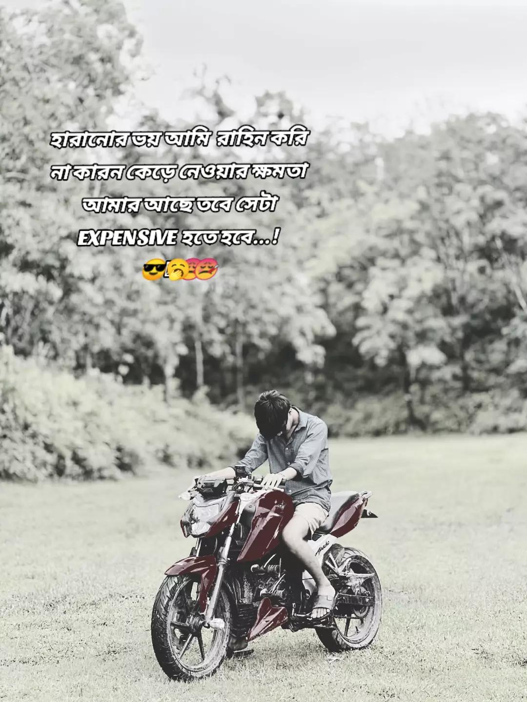 @💫💜 RAHIN 💜💫