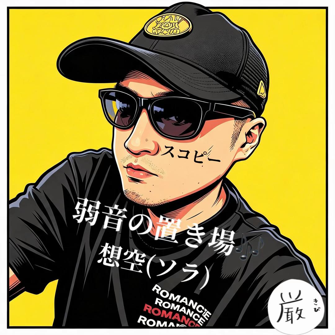 @𝔰𝔠𝔬𝔯𝔭𝔦𝔬𝔫🦂蠍🦂🐲龍蠍🦂
