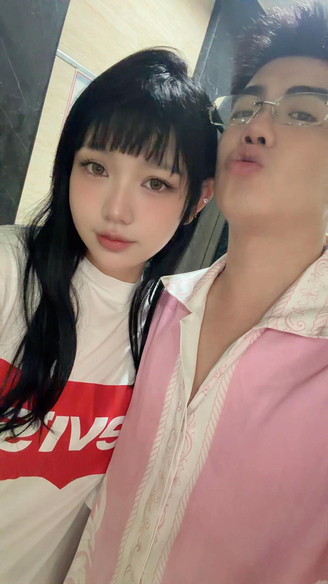 @Em Tên Là Yêu