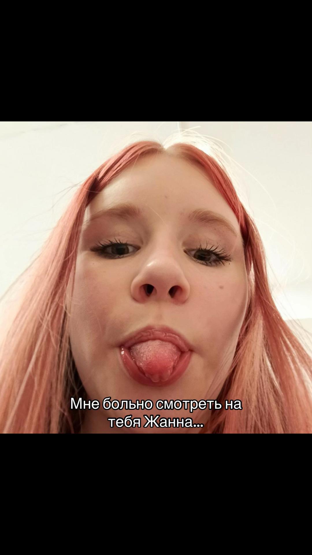 @Жаннуся ❣️