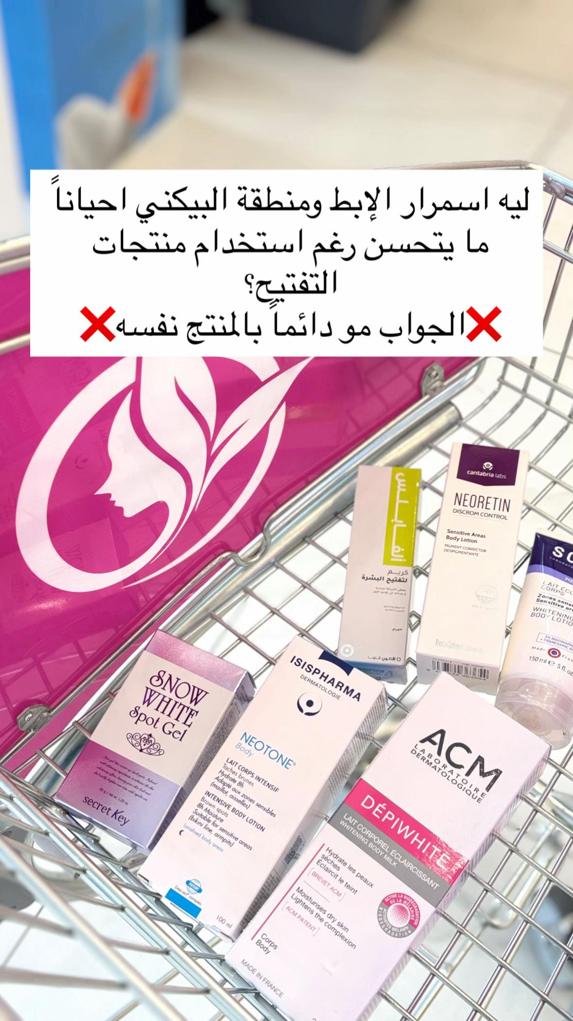 @صيدلية أوت لت العناية
